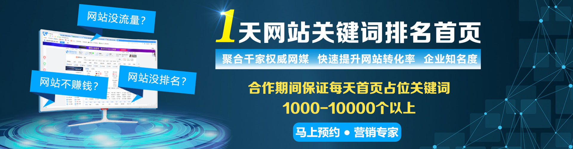 连州百度推广开户